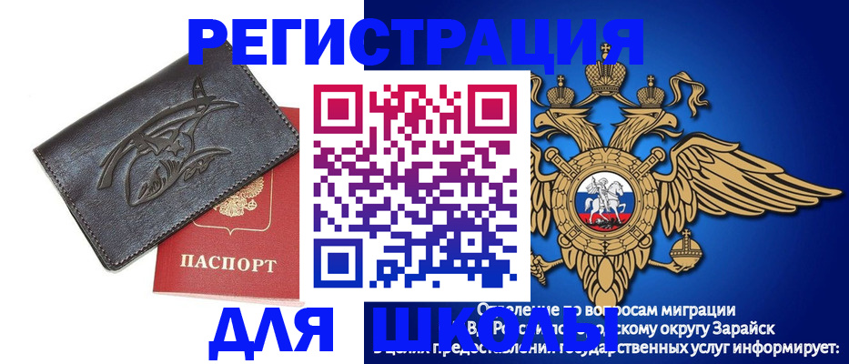 найти адрес прописки в Рассказово